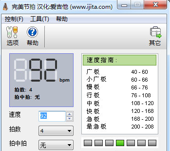 Launchy v2.5.0 中文版图2