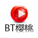 bt樱桃磁力链接搜索引擎