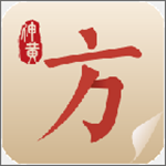 中医方剂
