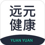 远元健康手机版 v1.1.3 安卓版 