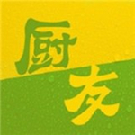 厨友下载