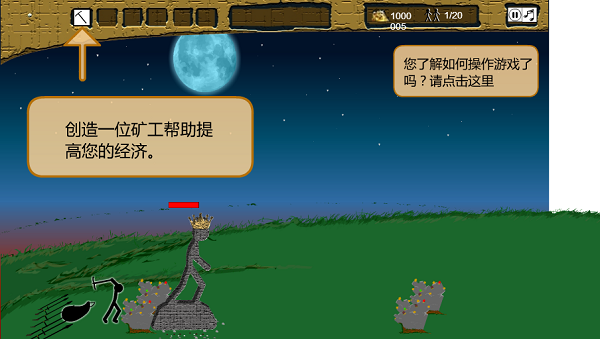 火柴人战争中文变态版 免费版图1