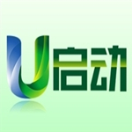 u启通下载安装