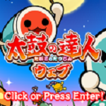 太鼓达人网页版