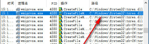 Procmon(资源管理工具) V3.20.0.0 中文绿色版图4