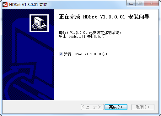 HDSet(全彩控制卡调屏软件) V1.4.1.13 官方版图3