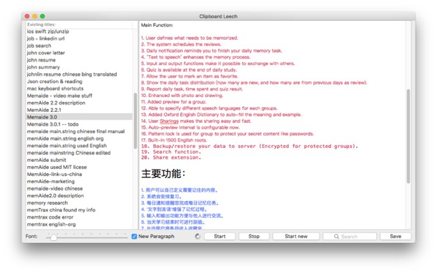 Clipboard Leech mac版