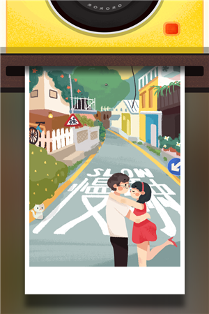 旅行串串游戏 v1.0.3 安卓版图2