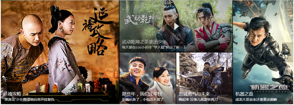 360影视大全2019正版下载 v4.6.6 官方版图2