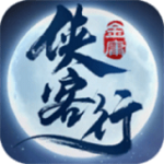 侠客行手游下载