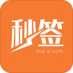 秒签速递安卓版