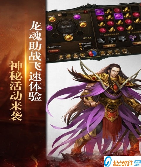 君途霸业手游 v4.4.14 安卓版图2