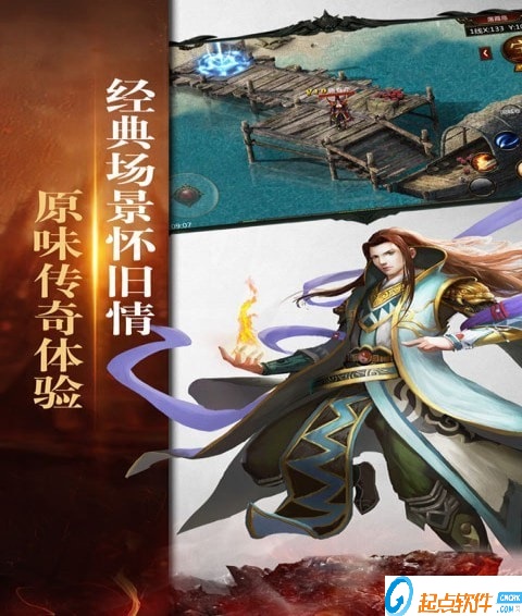 君途霸业手游 v4.4.14 安卓版图3