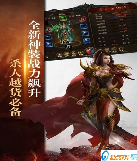 君途霸业手游 v4.4.14 安卓版图4