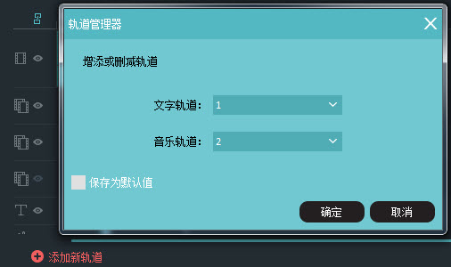 喵影工厂去水印版下载 v3.0.0.15 免会员永久破解版图2