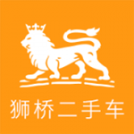 狮桥二手车安卓版