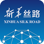 新华丝路安卓版