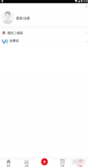 近邻团 v1.0.0 安卓版图4