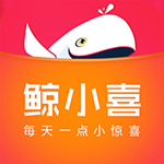鲸小喜app下载
