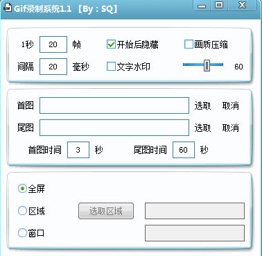 SecSeal安全阅览器