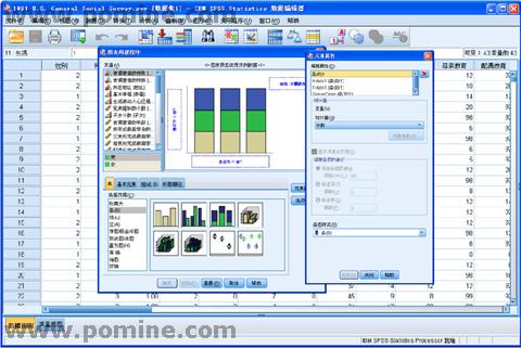 spss下载破解免费版 v24.0 百度云资源图1