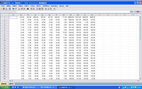 spss下载破解免费版 v24.0 百度云资源图4