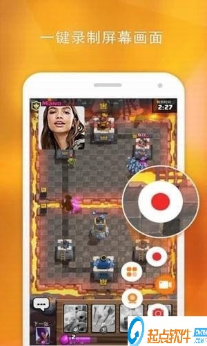 小熊录屏app v2.1.5.1 安卓版图2