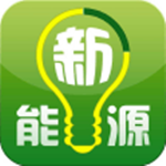 新能源网