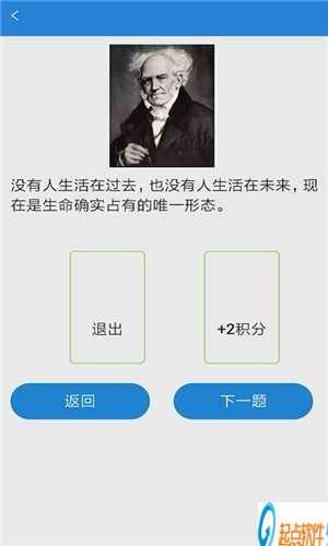 心理实验室手机版