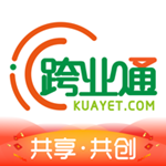 跨业通app