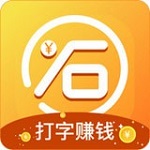 小石输入法下载