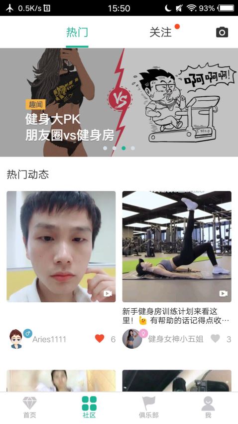 牛啦app v2.3.3 安卓版图1