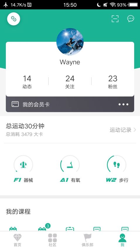 牛啦app v2.3.3 安卓版图4