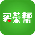 买菜帮手机版 v1.0.0 安卓版 