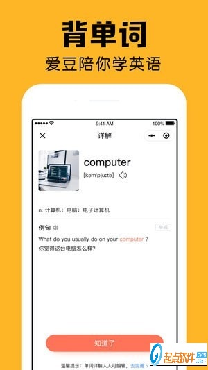 小陪伴app v1.2.8 安卓版图2