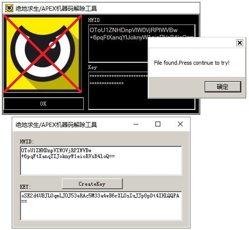 绝地求生APEX机器码解除工具 v1.0.3.3 免费版图1