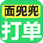 面兜兜拼多多打单助手下载 v1.0.1 官方版 