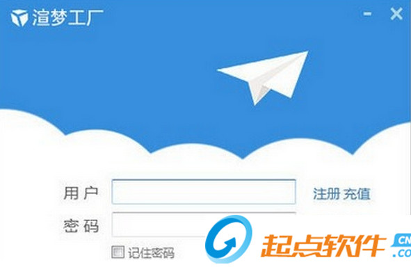 Render Dream Factory v3.0.1.3 破解版图1