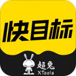 超兔快目标app下载