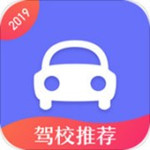 严肃驾考下载