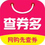 查券多下载
