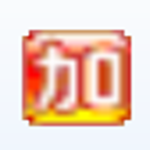 拼音加加