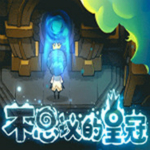 不思议的皇冠破解版