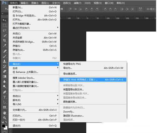 Photoshop CC 2016破解版 中文免费版图5