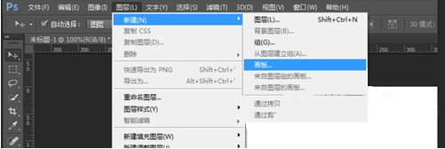 Photoshop CC 2016破解版 中文免费版图6