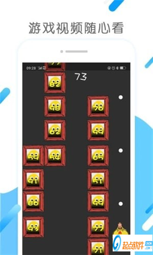 极米小工具app
