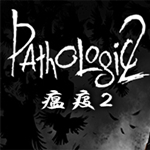瘟疫2破解版中文版