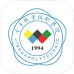 金职院就业手机版