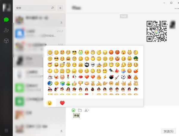 微信防撤回版修改版 v2.6.8.51 最新绿色版图2