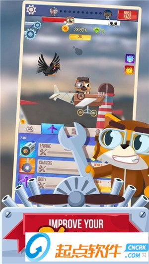 会飞的单身狗下载 v1.3 安卓版图4